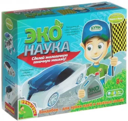 Французские опыты Науки с Буки. Эконаука