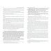 Комментарий к разделу V части III Гражданскою кодекса РФ &quot;Наследственное право&quot; (постатейный)