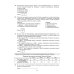ОГЭ Тесты от разработчиков ОГЭ 2022. География. 9 класс. Типовые варианты экзаменационных заданий. 12 вариантов