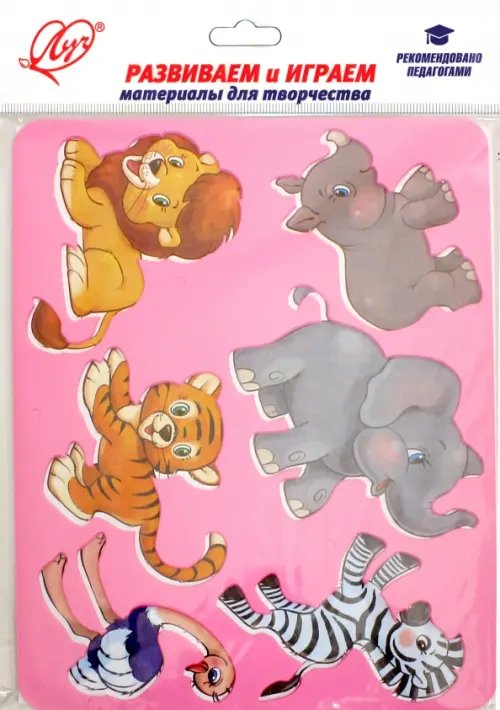 Трафарет фигурный Веселые зверята