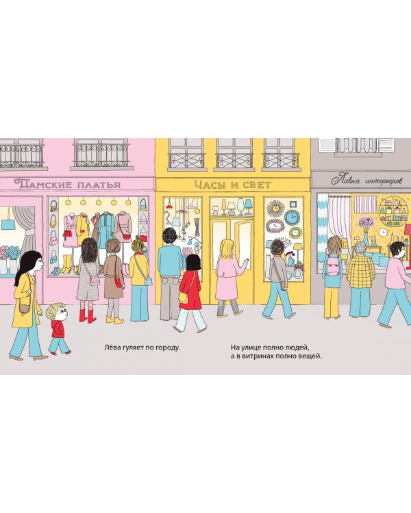 Самое дорогое