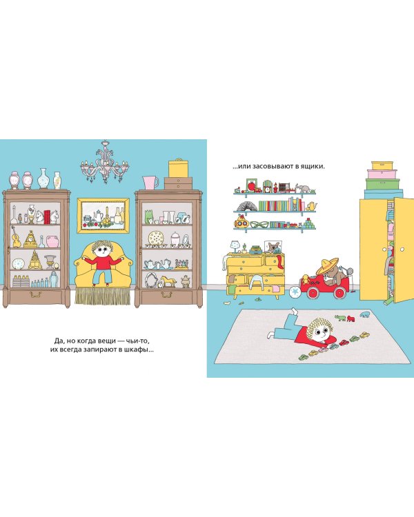 Самое дорогое