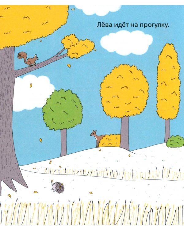 Самое дорогое