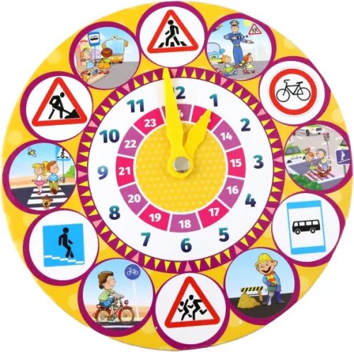 Настольные игры Настольная игра Часы. Транспорт и дорожные знаки