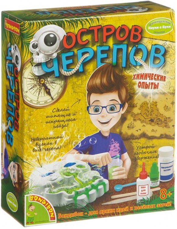 Науки с Буки Французские опыты. Остров черепов