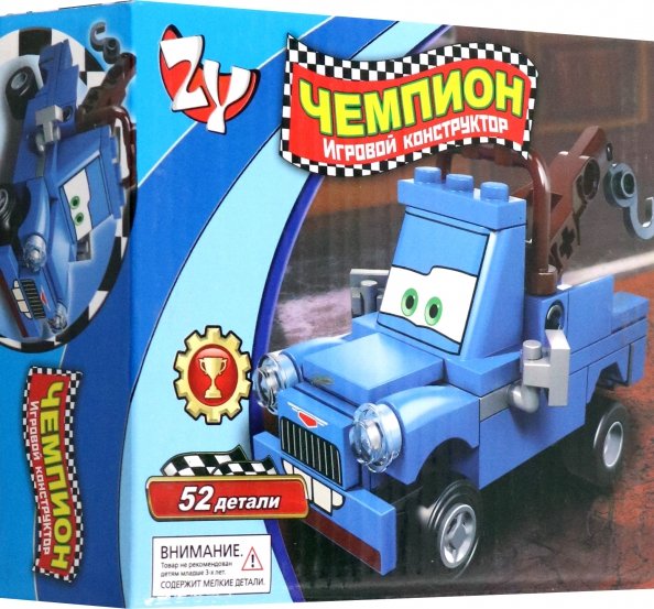 Игровой конструктор Чемпион
