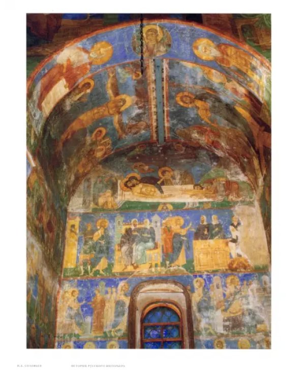 История русского интерьера