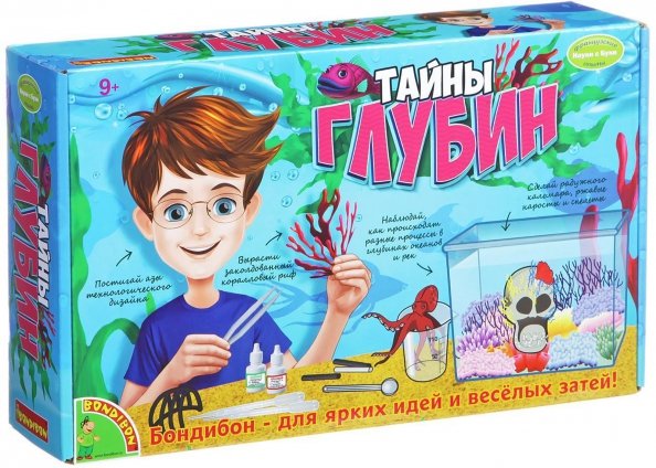 Французские опыты Тайны глубин