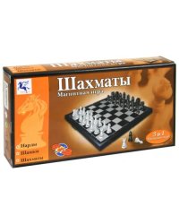 Шахматы, шашки, нарды магнитные, 3 в 1