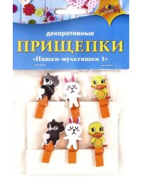 Декоративные прищепки Няшки-мультяшки 1, 6 штук