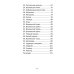 Оракул палитра волшебных созвездий, 44 карты + инструкция
