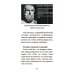 Оракул палитра волшебных созвездий, 44 карты + инструкция