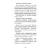 Оракул палитра волшебных созвездий, 44 карты + инструкция