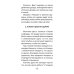 Оракул палитра волшебных созвездий, 44 карты + инструкция