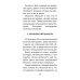 Оракул палитра волшебных созвездий, 44 карты + инструкция