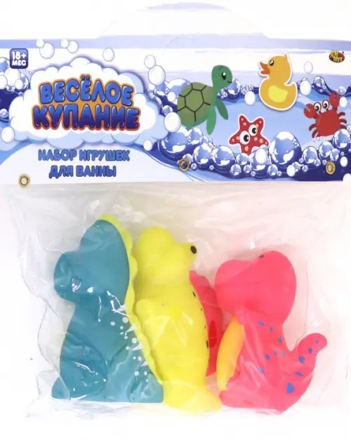 Набор игрушек динозавриков для купания 3 штуки Набор игрушек динозавриков для купания 3 штуки