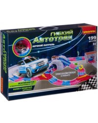 Гибкий автотрек Ночной патруль