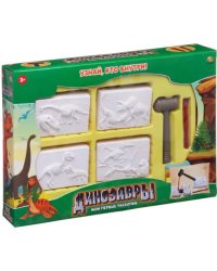 Набор для раскопок из гипса Динозавры