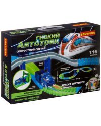 Гибкий автотрек Скоростной состав
