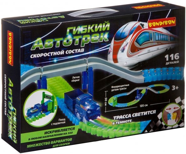 Гибкий автотрек Скоростной состав