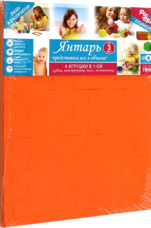 Пазл-конструктор Янтарь Пик'нМикс