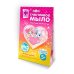 Счастливое мыло Зайчата