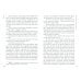 The Nick Adams stories