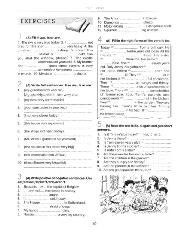 Дополнительное изображение книги «English Grammar: Reference &amp; Practice. Version 2.0»