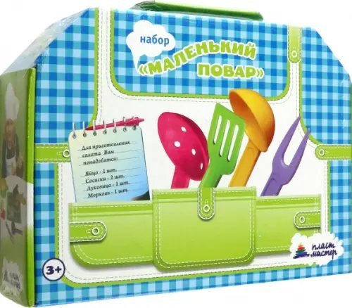 Набор Маленький повар Набор Маленький повар
