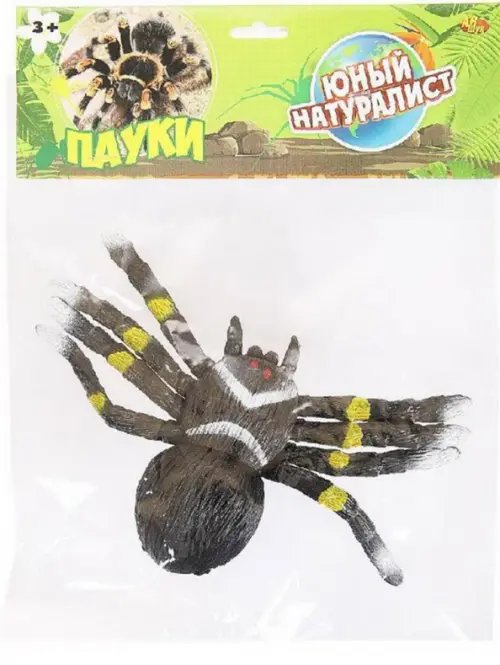 Фигурка Паук, черный с желто-белым рисунком Фигурка Паук, черный с желто-белым рисунком