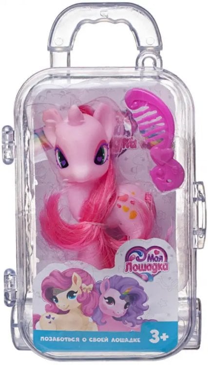 Пони в чемоданчике, розовая Пони в чемоданчике, розовая