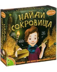 Исторические раскопки Найди сокровища