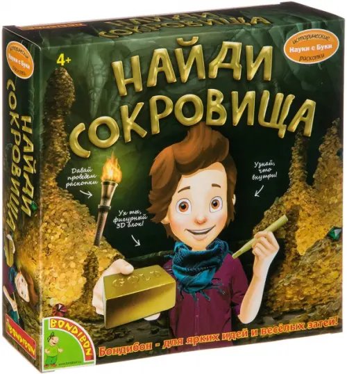 Исторические раскопки Найди сокровища