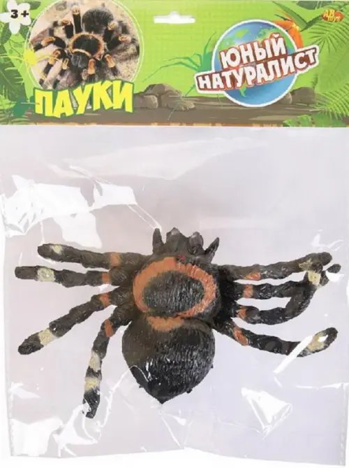 Фигурка Паук, черный с коричневым узором Фигурка Паук, черный с коричневым узором