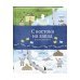 С востока на запад. Путешествие письма в бутылке