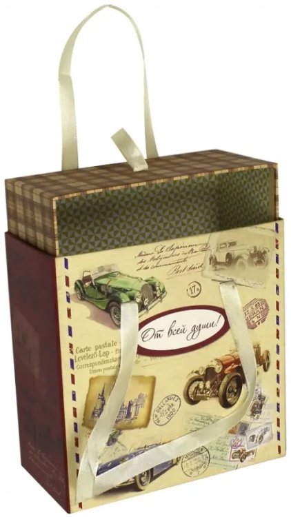 Коробка подарочная &quot;Ретро-машины&quot; (44285)