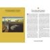 Главное в истории... Мировое искусство в 100 главных шедеврах. Работы, которые важно знать и понимать