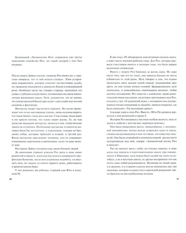 Неизвестный