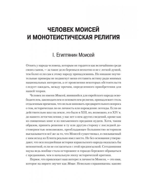 Цивилизация, культура, религия