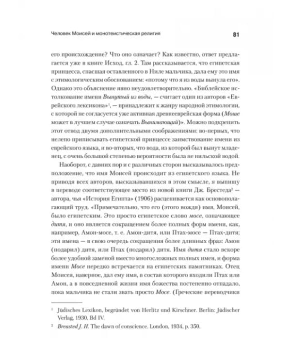 Цивилизация, культура, религия