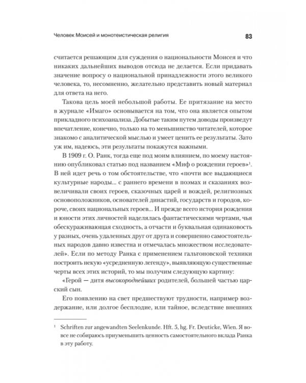 Цивилизация, культура, религия