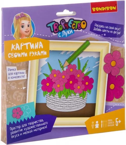 Творчество с Луки Картина своими руками. Букет цветов