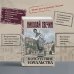 Исторические детективы Николая Свечина В отсутствие начальства
