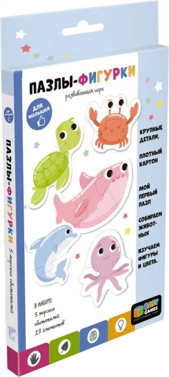 Baby Games Пазлы-фигурки Подводный мир