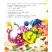 Дополнительное изображение книги «А у нас живёт дракон!»