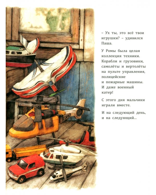 Кукольный театр