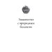 Здоровый папа, больной папа. Какой смысл в деньгах, если нет здоровья?