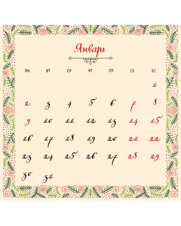 Ёжекалендарь. Мандаринки. Календарь настенный на 2023 год