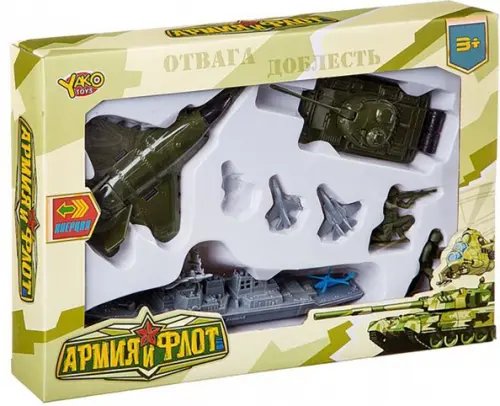 Набор инерционных машин и солдатик