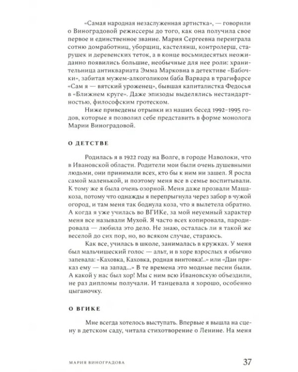 Дополнительное изображение книги «Королевы второго плана»